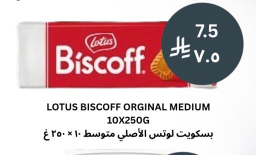 available at Risala Zahabiya Trading Co. in KSA, Saudi Arabia, Saudi - Al Hasa