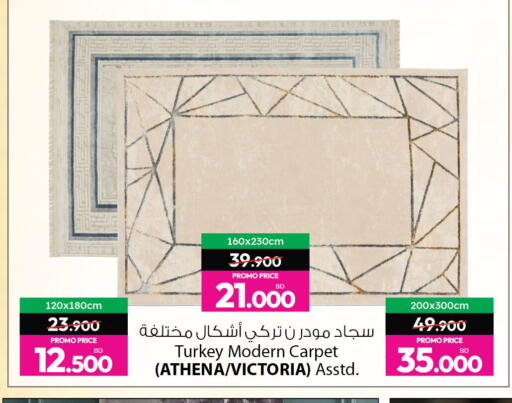 available at أنصار جاليري in البحرين