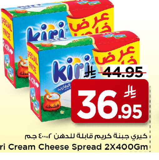 available at مارك & سيف in مملكة العربية السعودية, السعودية, سعودية - الأحساء‎