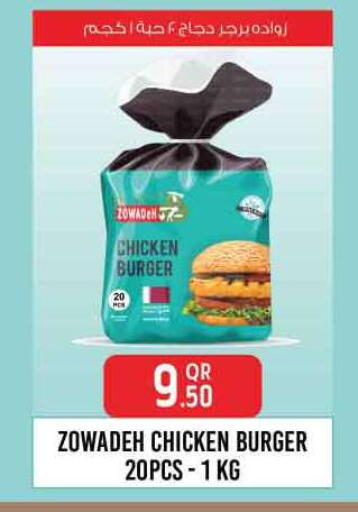 available at سفاري هايبر ماركت in قطر - الريان