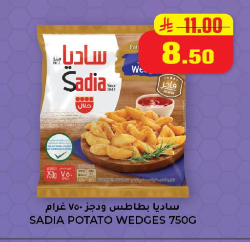 Potato available at Hyper Salla in KSA, Saudi Arabia, Saudi - Hail