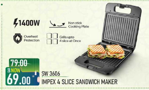 available at Rawabi Hypermarket in Qatar - Al-Shahaniya