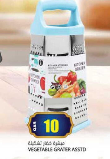 available at Grand Hypermarket in Qatar - Al Rayyan