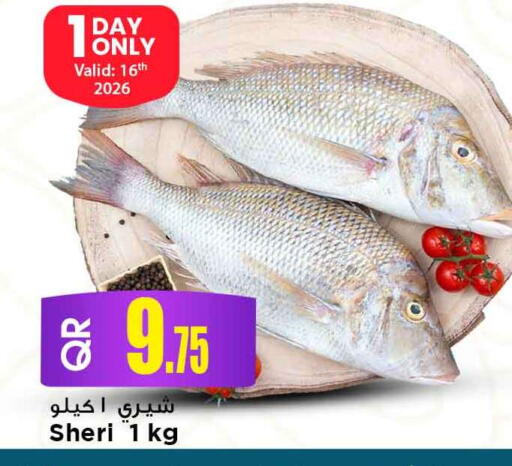 available at Marza Hypermarket in Qatar - Doha