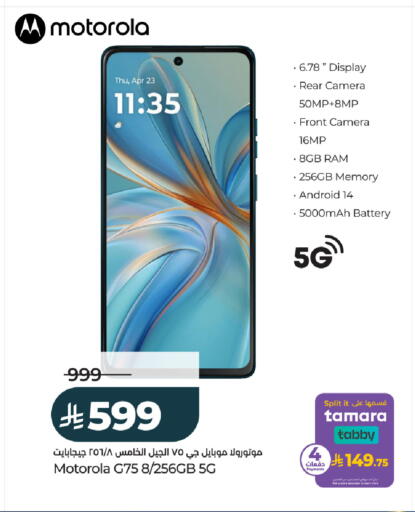 available at LULU Hypermarket in KSA, Saudi Arabia, Saudi - Ta'if