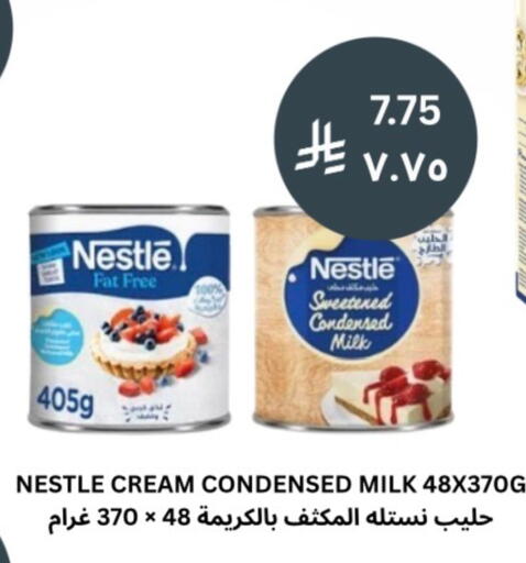 available at شركة الرسالة الذهبية التجارية حلويات جملة ومفرق in مملكة العربية السعودية, السعودية, سعودية - الأحساء‎