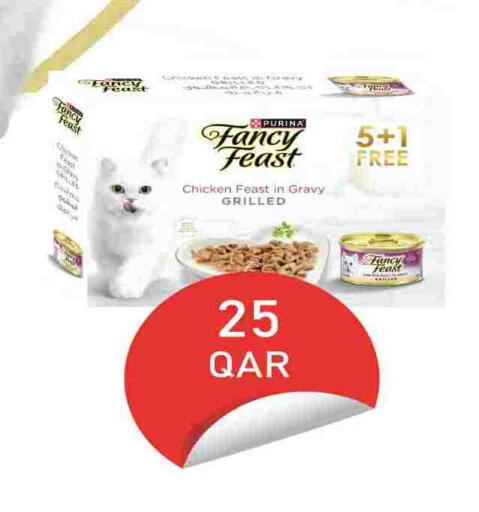 available at City Hypermarket in Qatar - Doha