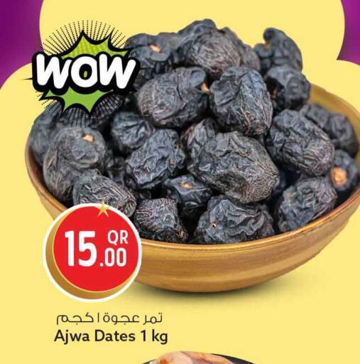 available at سفاري هايبر ماركت in قطر - الريان