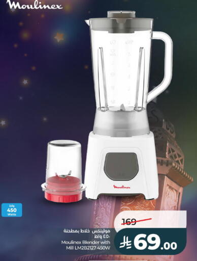 available at LULU Hypermarket in KSA, Saudi Arabia, Saudi - Hail