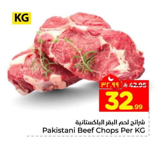 available at Hyper Al Wafa in KSA, Saudi Arabia, Saudi - Ta'if