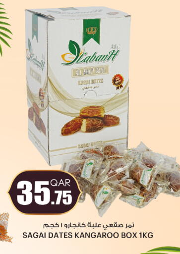 available at أنصار جاليري in قطر - الشمال