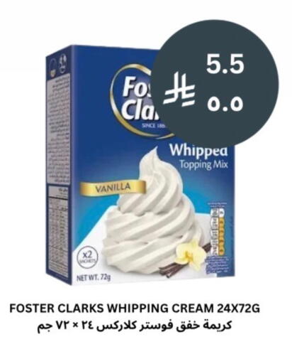 Vanilla available at Risala Zahabiya Trading Co. in KSA, Saudi Arabia, Saudi - Al Hasa