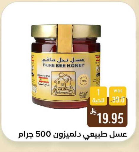 available at Shubra AlTaif in KSA, Saudi Arabia, Saudi - Ta'if