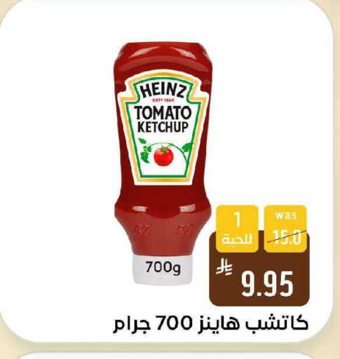 Tomato available at شبرا الطائف in مملكة العربية السعودية, السعودية, سعودية - الطائف