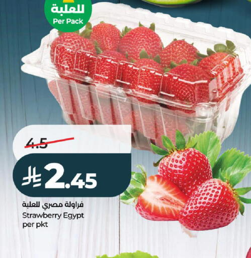 Strawberry from Egypt available at LULU Hypermarket in KSA, Saudi Arabia, Saudi - Hail