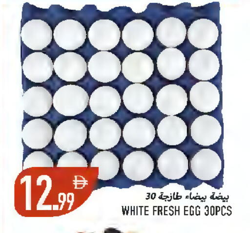 available at Rawabi Market Ajman in UAE - Sharjah / Ajman