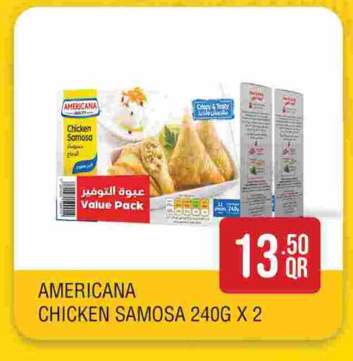 available at سيتي هايبرماركت in قطر - الشحانية