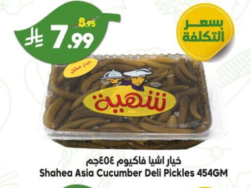 Cucumber available at Dukan in KSA, Saudi Arabia, Saudi - Ta'if