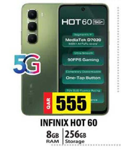 available at Grand Hypermarket in Qatar - Al-Shahaniya