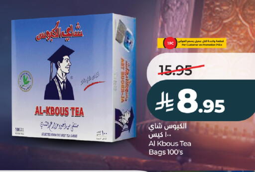 available at LULU Hypermarket in KSA, Saudi Arabia, Saudi - Ta'if