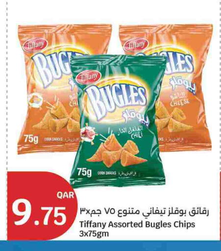 available at سيتي هايبرماركت in قطر - الشمال