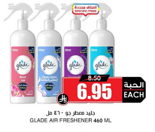 available at Prime Supermarket in KSA, Saudi Arabia, Saudi - Ta'if
