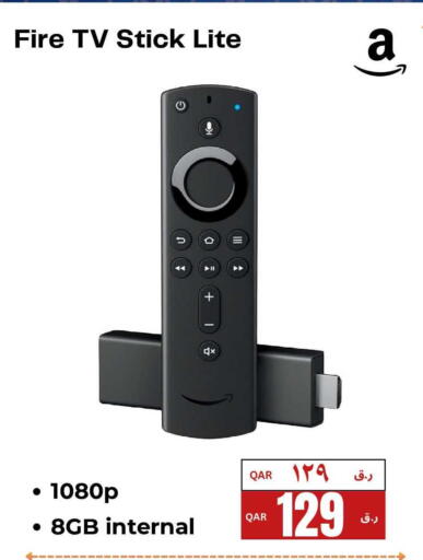 available at إلكترو مايت in قطر - الشمال