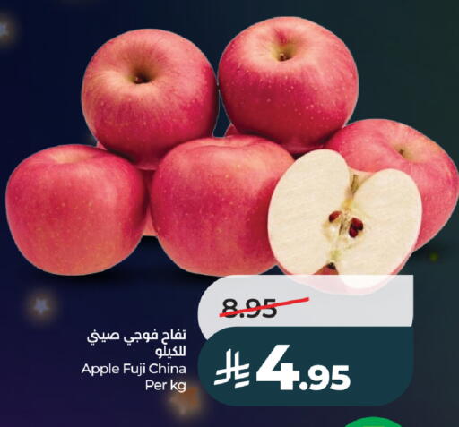 Apple from China available at LULU Hypermarket in KSA, Saudi Arabia, Saudi - Ta'if