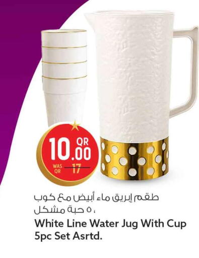 available at سفاري هايبر ماركت in قطر - الشمال