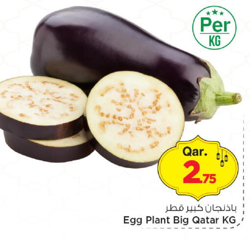 from Qatar available at Mark & Save  in Qatar - Doha