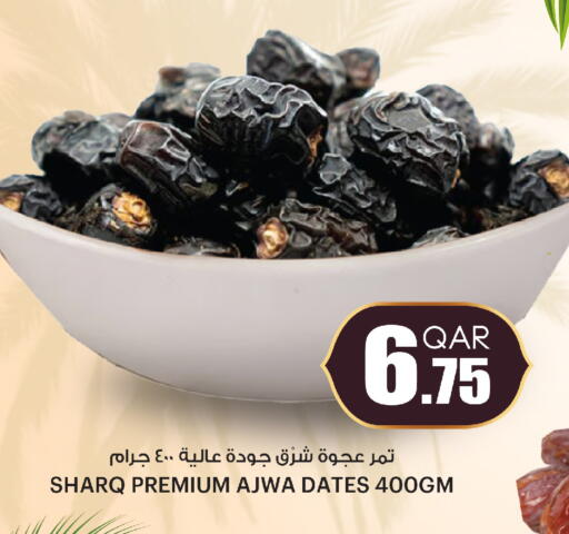 available at أنصار جاليري in قطر - الشمال