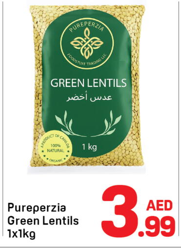 available at Day to Day Department Store in UAE - Dubai