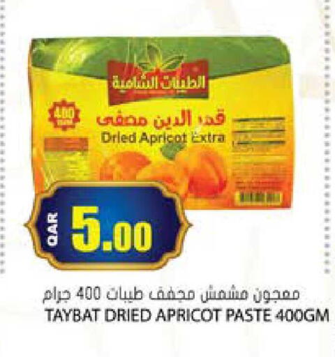 Apricot available at Grand Hypermarket in Qatar - Al Rayyan