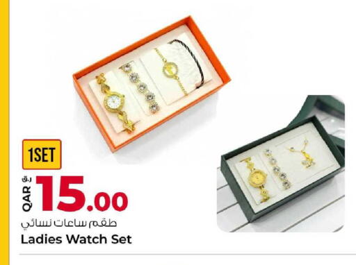 available at Rawabi Hypermarket in Qatar - Al-Shahaniya