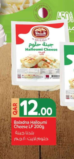 available at سفاري هايبر ماركت in قطر - الريان