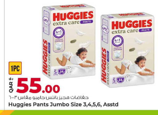 available at Rawabi Hypermarket in Qatar - Al Rayyan