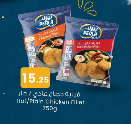 available at Rawabi Hypermarket in Qatar - Al Shamal