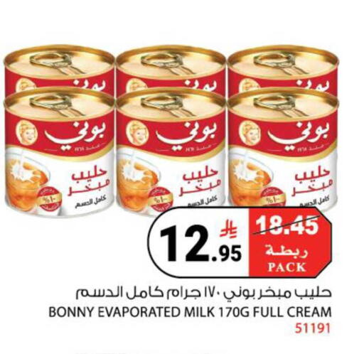 available at House Care in KSA, Saudi Arabia, Saudi - Mecca