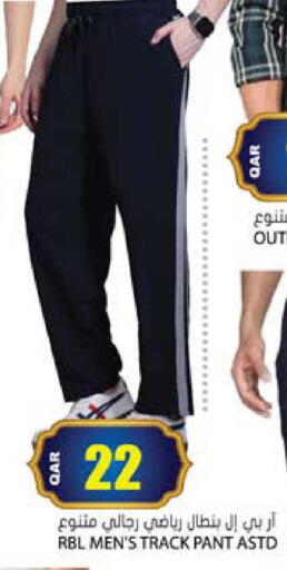 available at Grand Hypermarket in Qatar - Al-Shahaniya