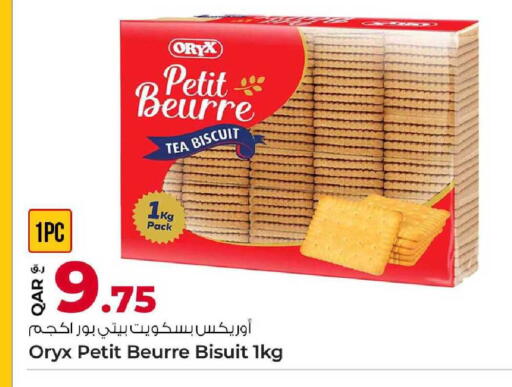 available at Rawabi Hypermarket in Qatar - Al-Shahaniya