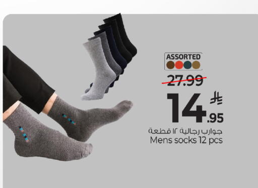 available at مارك & سيف in مملكة العربية السعودية, السعودية, سعودية - الأحساء‎