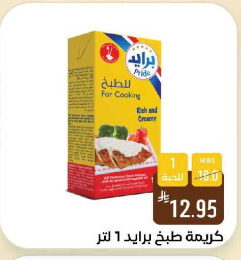 available at شبرا الطائف in مملكة العربية السعودية, السعودية, سعودية - الطائف