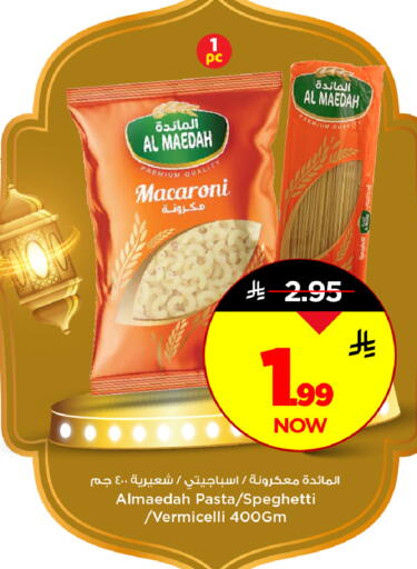 available at Mark & Save in KSA, Saudi Arabia, Saudi - Al Khobar