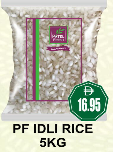 available at Patel Fresh Supermarket in UAE - Dubai