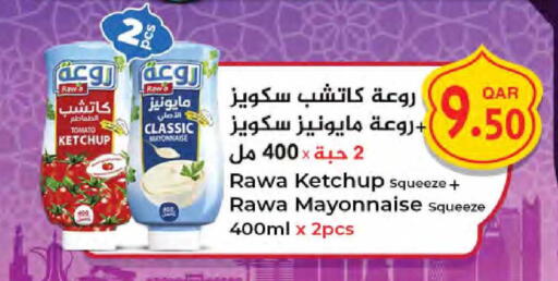 available at لولو هايبرماركت in قطر - الشحانية