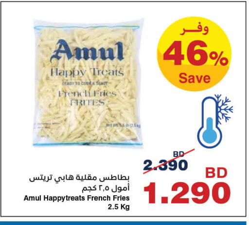 available at هايبرماكس in البحرين