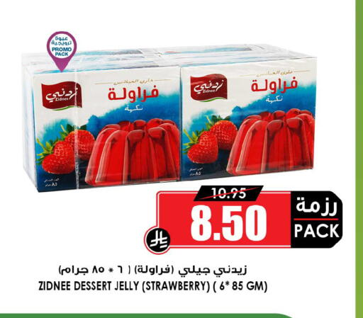 Strawberry available at Prime Supermarket in KSA, Saudi Arabia, Saudi - Qatif