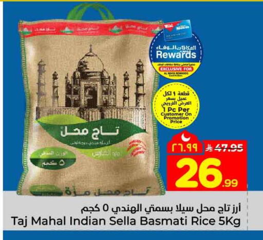available at Hyper Al Wafa in KSA, Saudi Arabia, Saudi - Ta'if