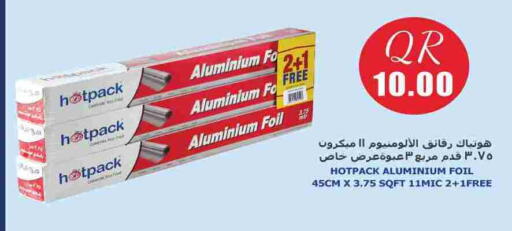 available at سيتي هايبرماركت in قطر - الوكرة