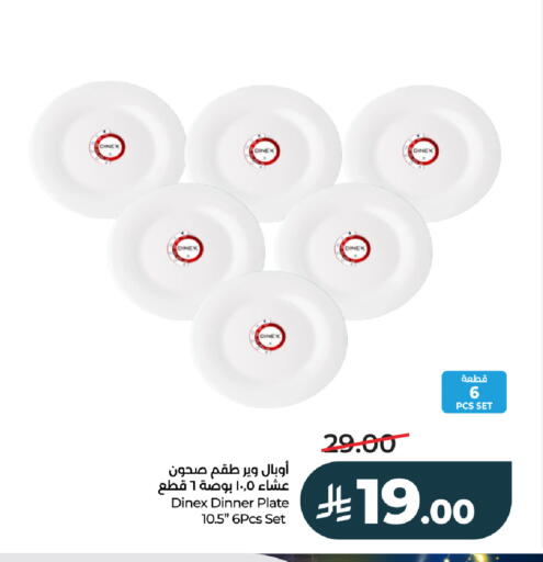 available at LULU Hypermarket in KSA, Saudi Arabia, Saudi - Ta'if